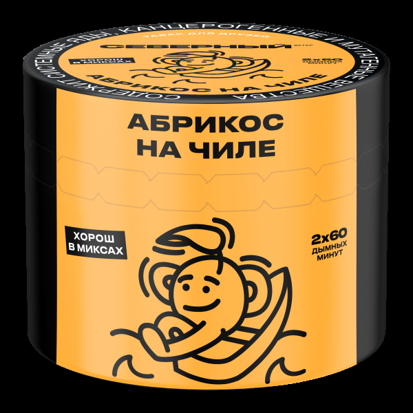 Табак Северный Абрикос на чиле  40 грамм в Самаре