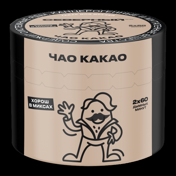 Табак Северный Чао какао  40 грамм в Самаре