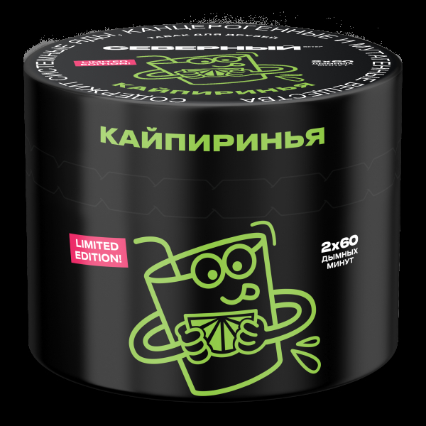 Табак Северный Кайпиринья  40 грамм в Самаре