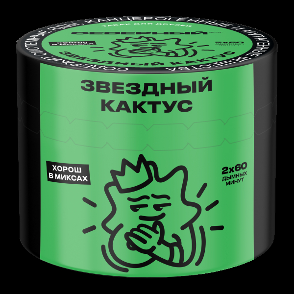 Табак Северный Звёздный кактус  40 грамм в Самаре