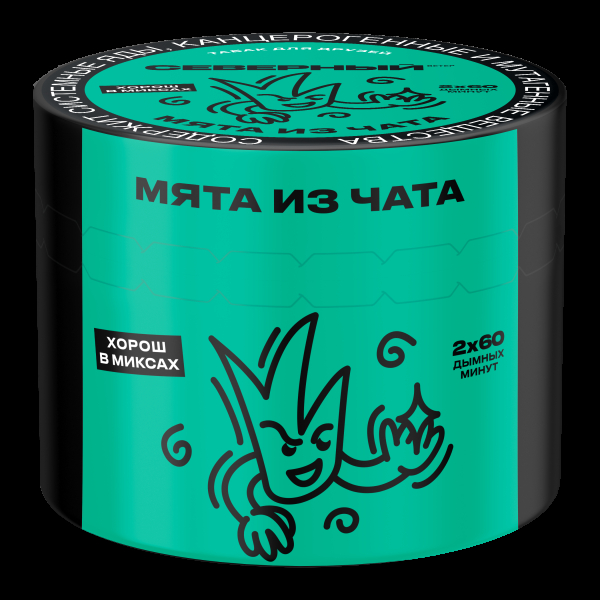 Табак Северный Мята из чата  40 грамм в Самаре