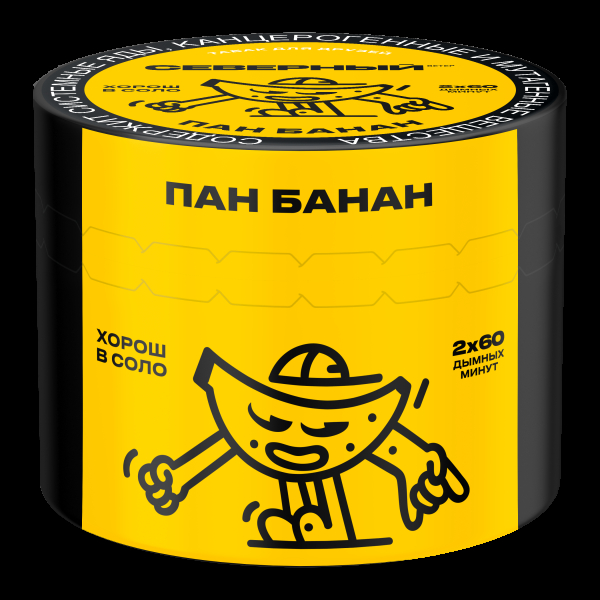 Табак Северный Пан банан  40 грамм в Самаре