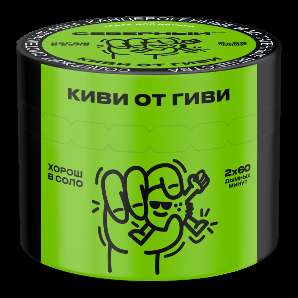Табак Северный Киви от гиви  40 грамм в Самаре