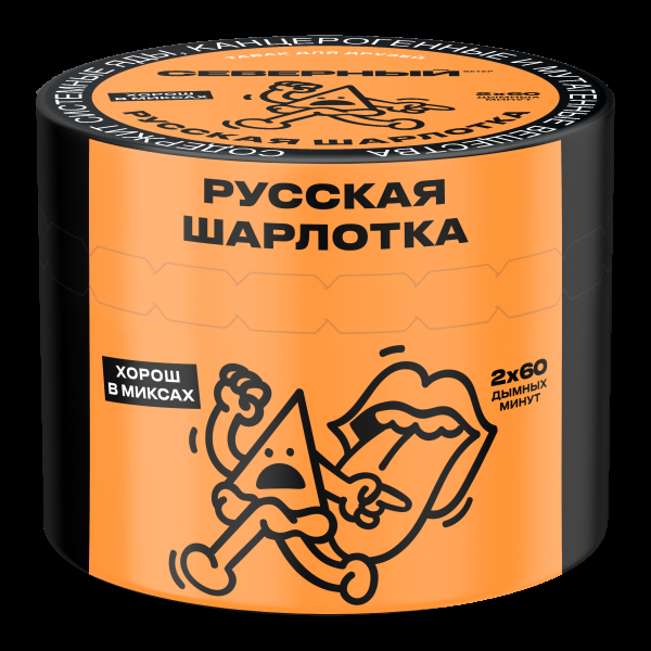 Табак Северный Русская шарлотка  40 грамм в Самаре