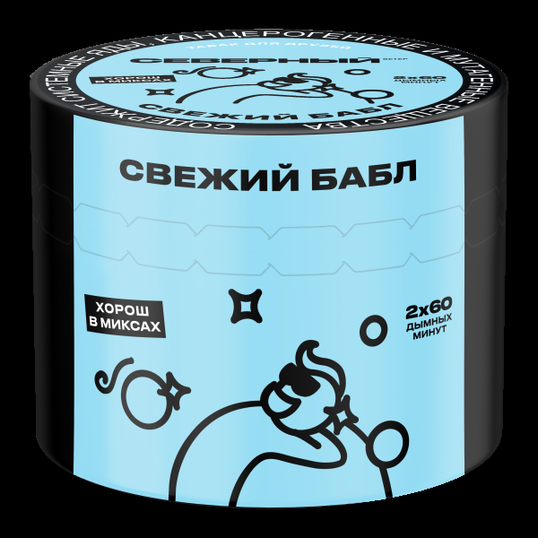 Табак Северный Свежий бабл  40 грамм в Самаре
