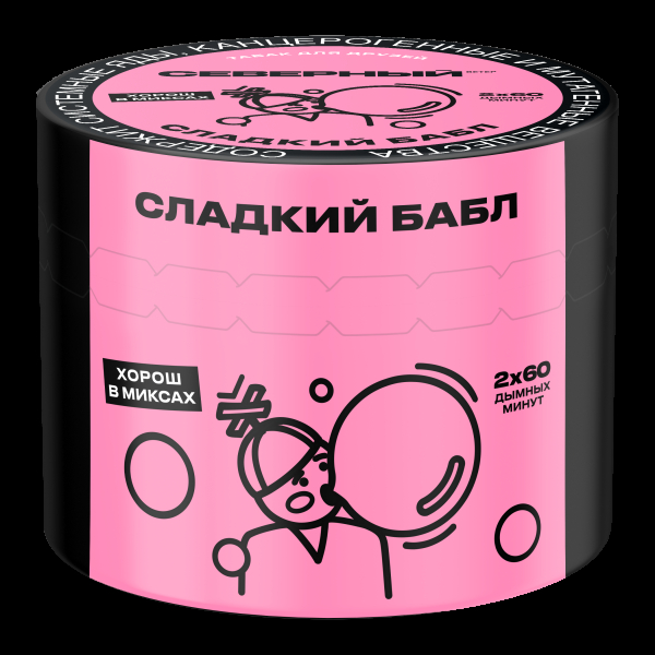 Табак Северный Сладкий бабл  40 грамм в Самаре