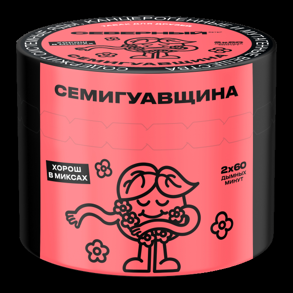 Табак Северный Семигуавщина  40 грамм в Самаре
