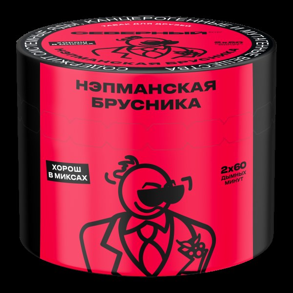 Табак Северный Нэпманская брусника  40 грамм в Самаре