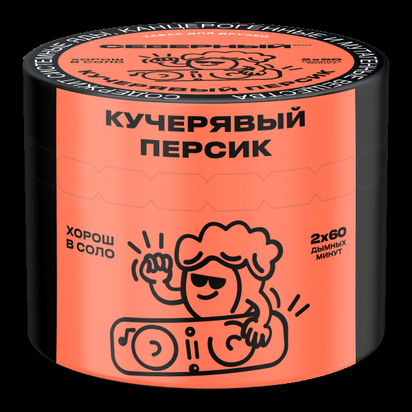 Табак Северный Кучерявый персик  40 грамм в Самаре