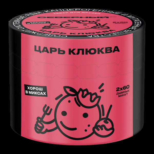 Табак Северный Царь клюква  40 грамм в Самаре