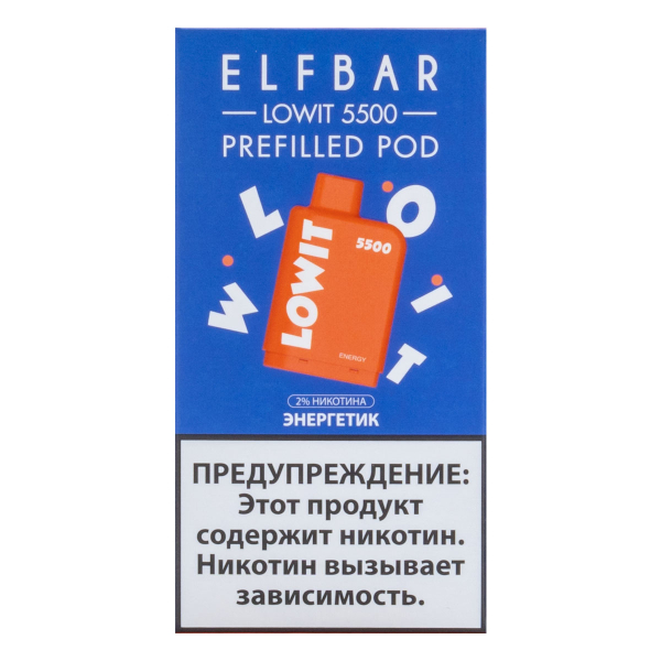 Картридж Elf Bar Lowit 5500 20 мг, 12 мл Энергетик в Самаре