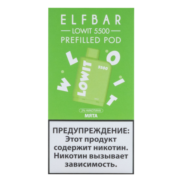 Картридж Elf Bar Lowit 5500 20 мг, 12 мл Мята в Самаре
