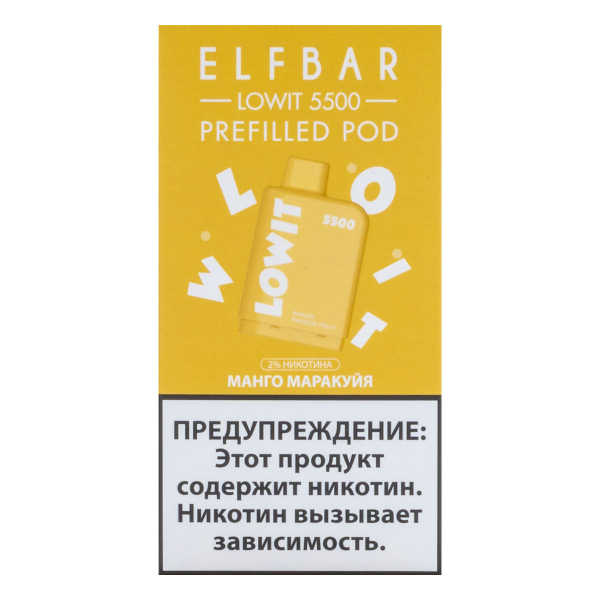 Картридж Elf Bar Lowit 5500 20 мг, 12 мл Манго маракуйя в Самаре