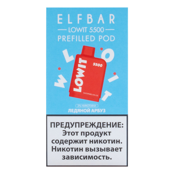 Картридж Elf Bar Lowit 5500 20 мг, 12 мл Ледяной арбуз в Самаре