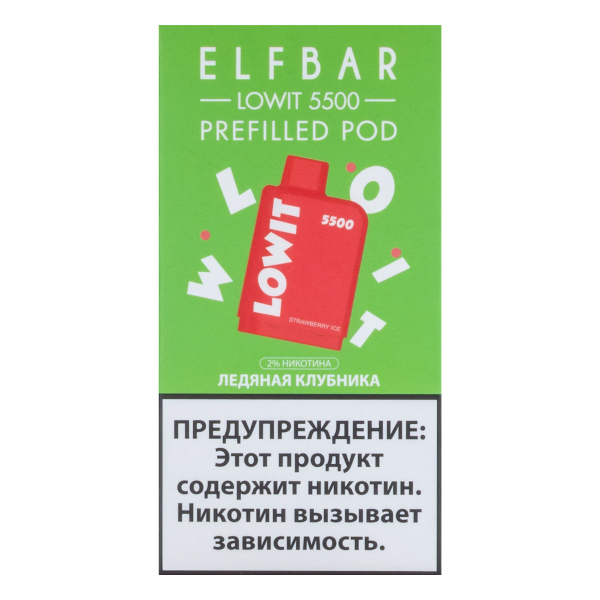 Картридж Elf Bar Lowit 5500 20 мг, 12 мл Ледяная клубника в Самаре