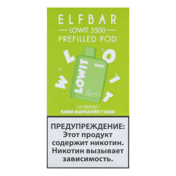 Картридж Elf Bar Lowit 5500 20 мг, 12 мл Киви маракуйя гуава в Самаре