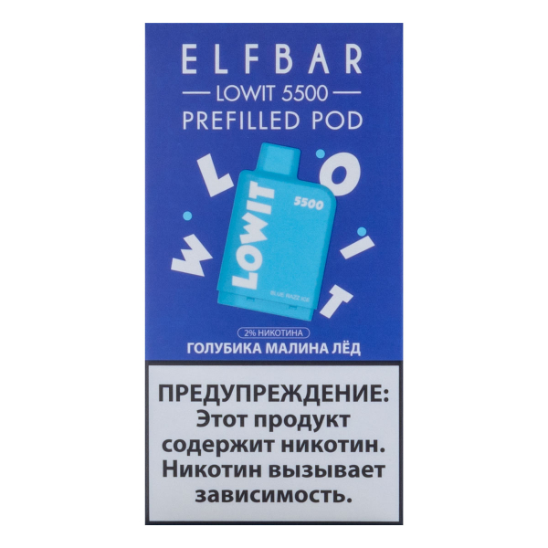 Картридж Elf Bar Lowit 5500 20 мг, 12 мл Голубика малина лёд в Самаре