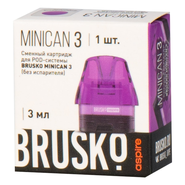 Картридж Brusko Minican 3 фиолетовый в Самаре
