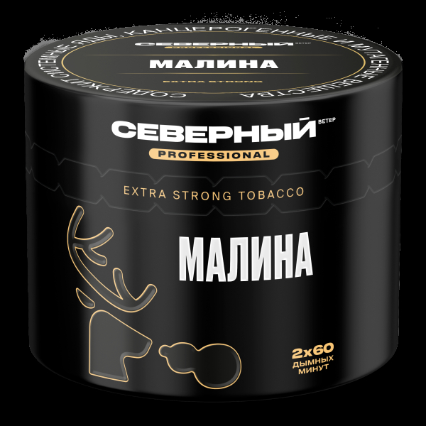 Табак северный Professional малина  40 грамм в Самаре