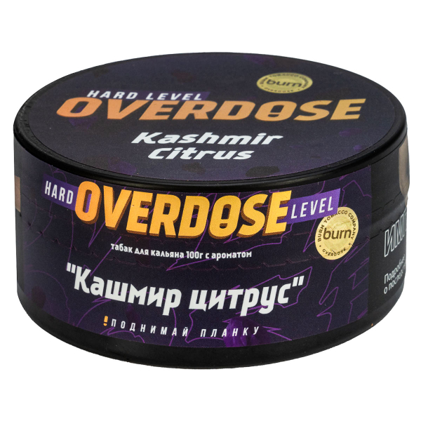 Табак Overdose Kashmir Citrus  100 грамм в Самаре