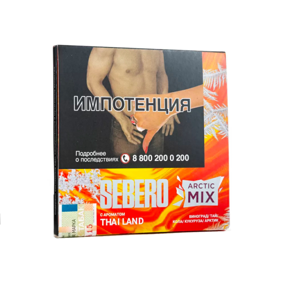 Табак Sebero Arctic Mix Thai Land  60 грамм в Самаре