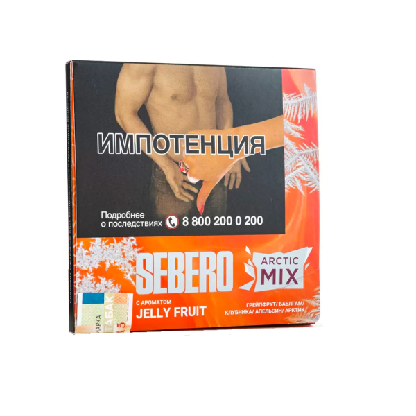 Табак Sebero Arctic Mix Jelly Fruit  60 грамм в Самаре