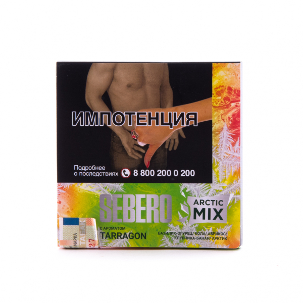 Табак Sebero Arctic Mix Tarragon  60 грамм в Самаре