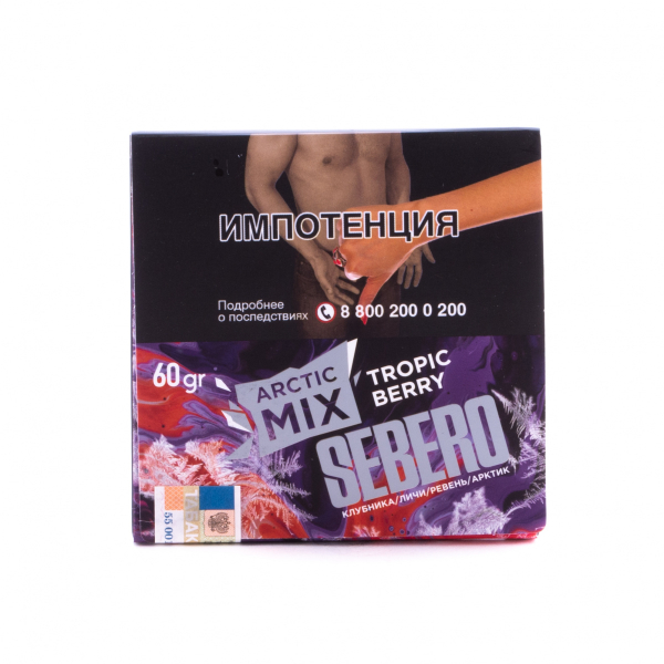 Табак Sebero Arctic Mix Tropic Berry  60 грамм в Самаре