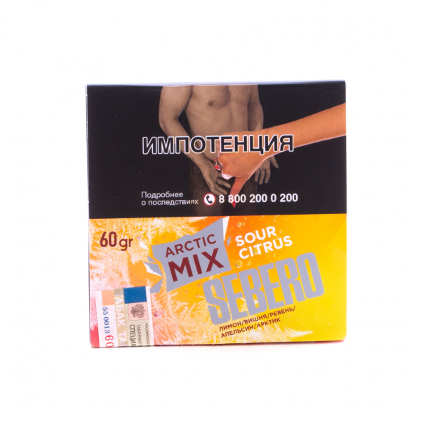 Табак Sebero Arctic Mix Sour Citrus  60 грамм в Самаре