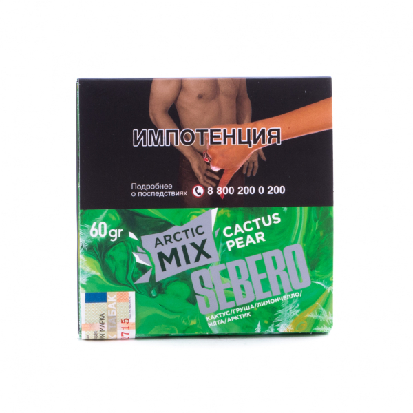 Табак Sebero Arctic Mix Cactus Pear  60 грамм в Самаре