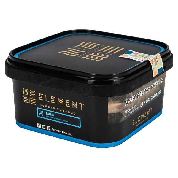 Табак Element вода Rush  200 грамм в Самаре