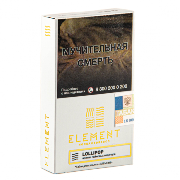Табак Element воздух Lollipop  25 грамм в Самаре