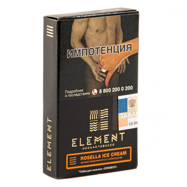 Табак Element земля Rosella Ice Cream  25 грамм в Самаре