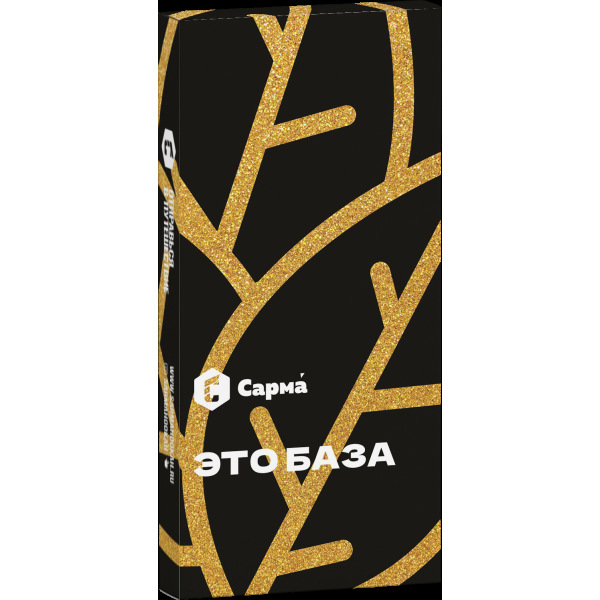 Табак Сарма Это База  40 грамм в Самаре