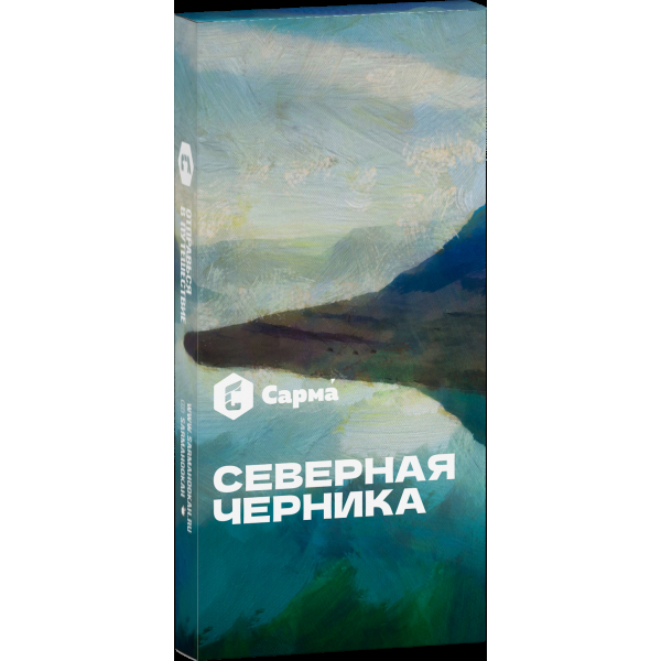 Табак Сарма Северная Черника  40 грамм в Самаре