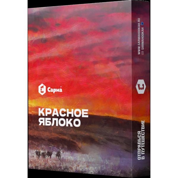 Табак Сарма Красное Яблоко  25 грамм в Самаре