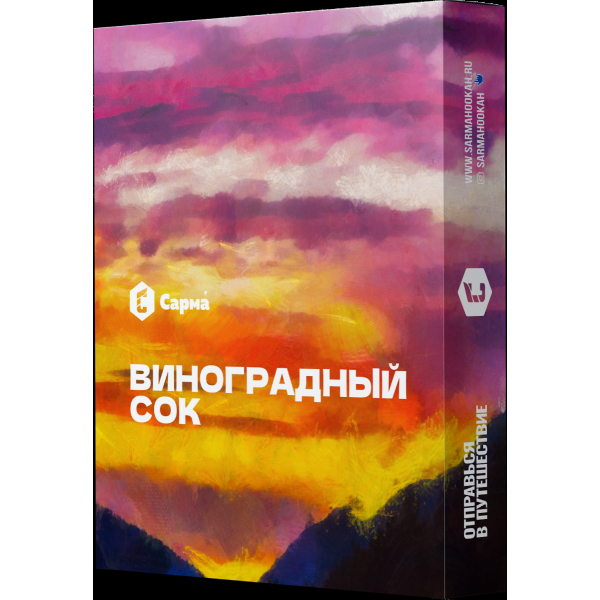 Табак Сарма Виноградный Сок  25 грамм в Самаре