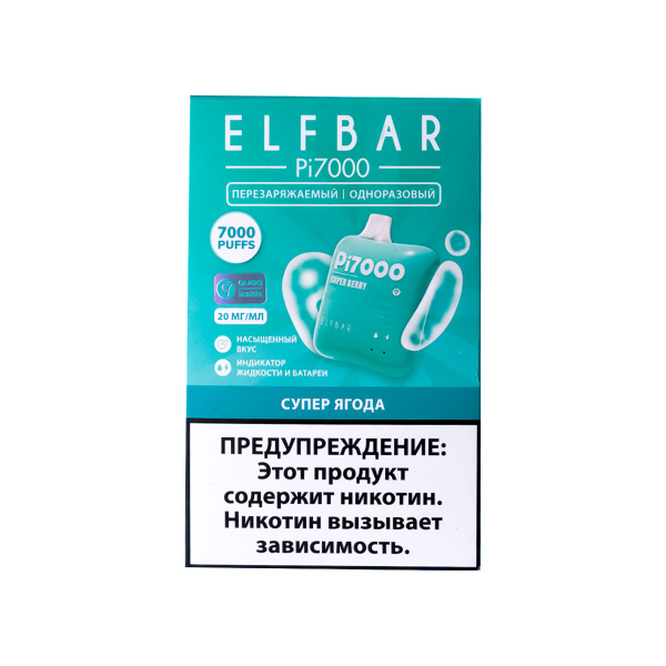 Elf Bar Супер Ягода (7000 Затяжек) 20 Мг в Самаре