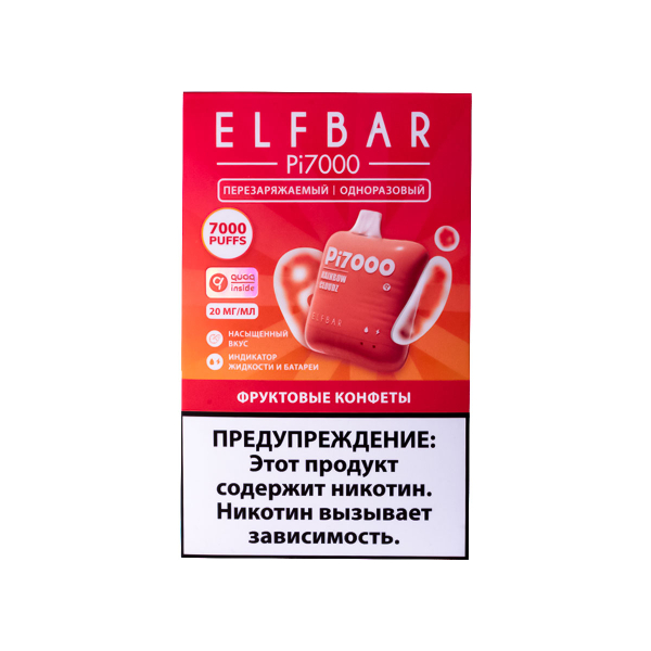 Elf Bar Фруктовые Конфеты (7000 Затяжек) 20 Мг в Самаре