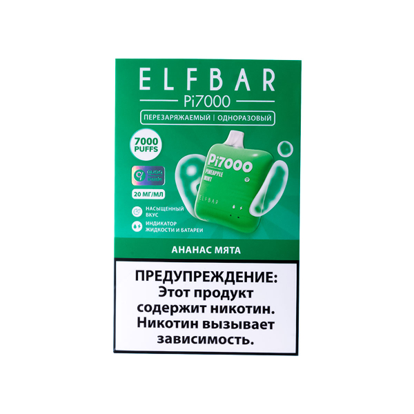Elf Bar Ананас Мята (7000 Затяжек) 20 Мг в Самаре