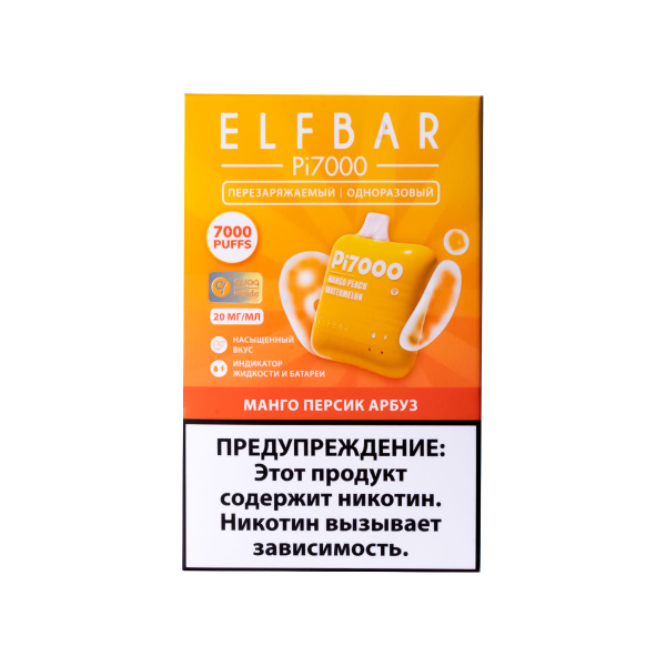 Elf Bar Манго Персик Арбуз (7000 Затяжек) 20 Мг в Самаре