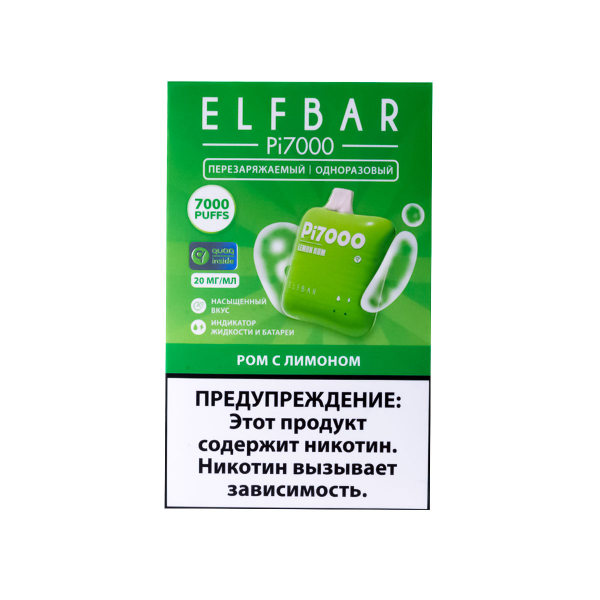 Elf Bar Ром С Лимоном (7000 Затяжек) 20 Мг в Самаре