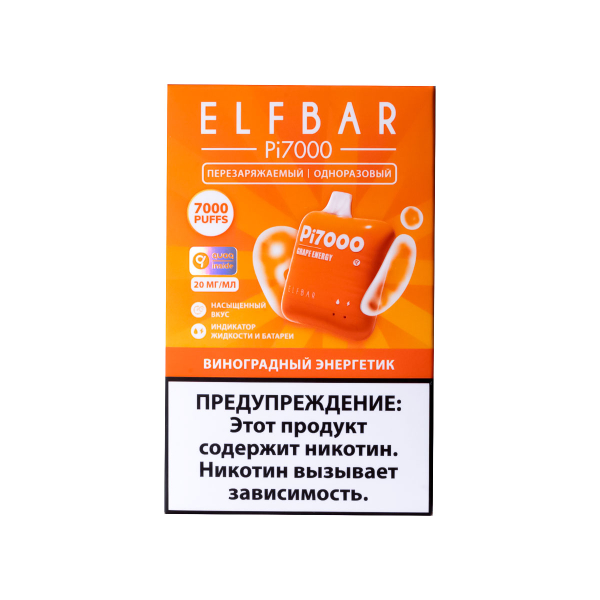 Elf Bar Виноградный Энергетик (7000 Затяжек) 20 Мг в Самаре