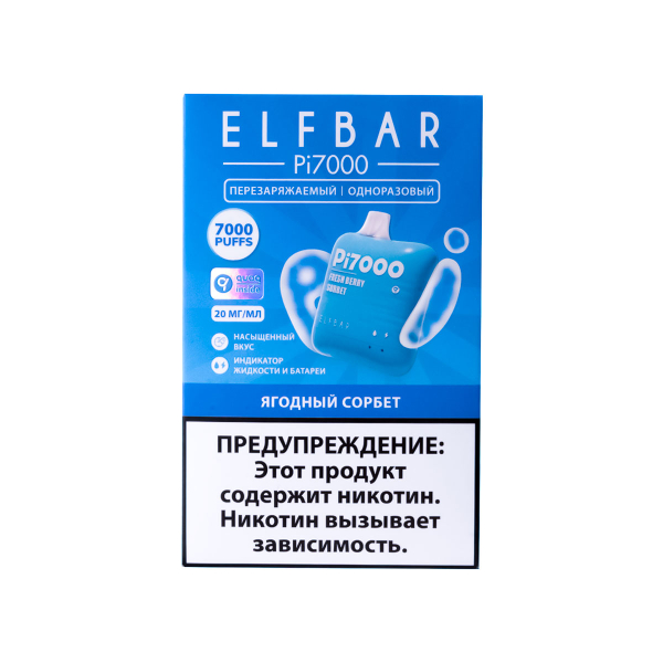 Elf Bar Ягодный Сорбет (7000 Затяжек) 20 Мг в Самаре