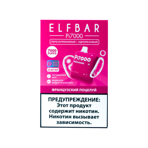 Elf Bar Французский Поцелуй (7000 Затяжек) 20 Мг в Самаре