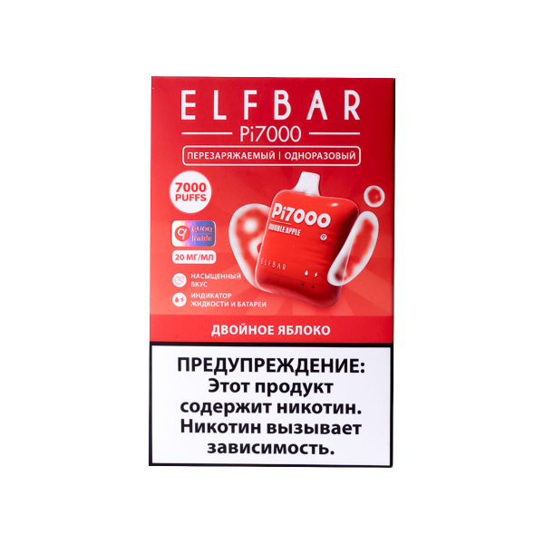Elf Bar Двойное Яблоко (7000 Затяжек) 20 Мг в Самаре