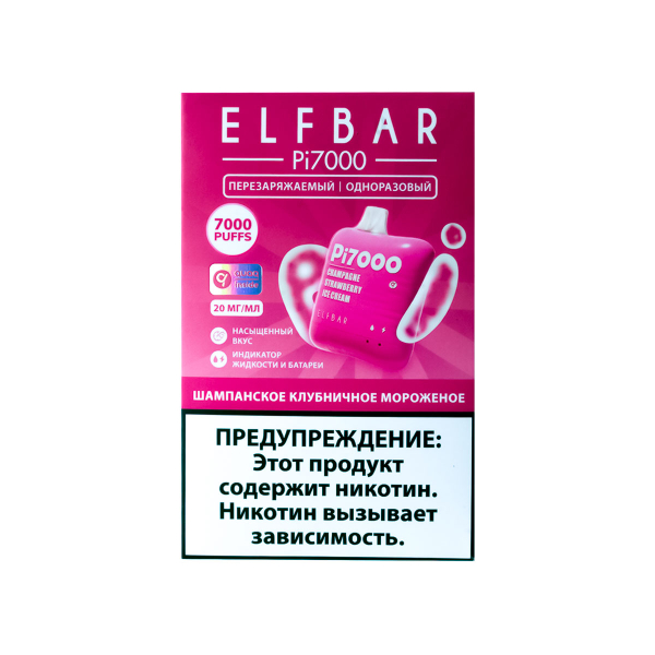 Elf Bar Шампанское Клубничное Мороженое (7000 Затяжек) 20 Мг в Самаре