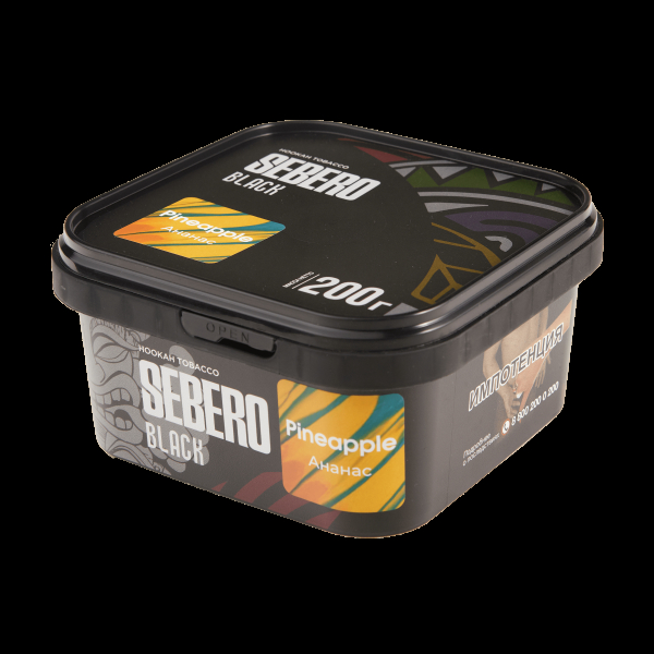 Табак Sebero Black Pineapple  200 грамм в Самаре