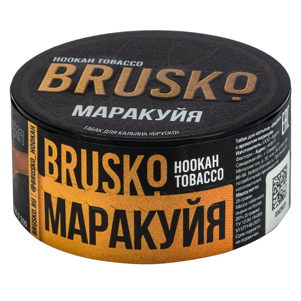 Табак Brusko Маракуйя  25 грамм в Самаре