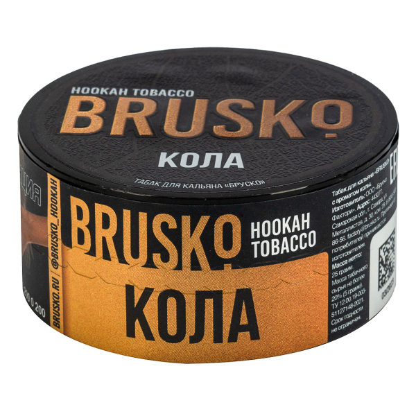 Табак Brusko Кола  25 грамм в Самаре